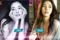 나현희 “나 닮은 손담비와 같이 드라마 출연하고파”
