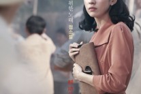 ‘해어화’ 시청각 장애인들도 함께 본다…12일부터 메가박스 공감데이