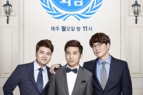 [100회 비정상회담②] 익숙해진 예능의 고민…“초심 잃지 않겠다”