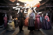 ‘옥중화’ 정다빈, 출생의 비밀 풀기 위해 포도청 다모 꿈꾸다