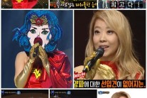 ‘복면가왕’ 양파의 새로운 모습을 보다