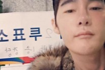 허지웅, ‘테러리스트가 된 사연’ 취중고백 ‘시끌’