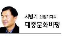 [서병기의 대중문화비평] 메인 MC보단 1인자 돕는 ‘충신’이 어울리는 데프콘