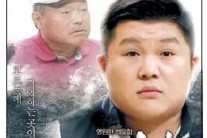 “왜 안 왔어?”…조세호, 이유 있는 대세론