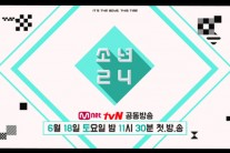 연습생 오디션이 뜬다. ‘프로듀서 100‘에 이은 ‘소년24’