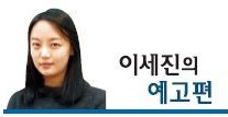[이세진의 예고편] “한번 봐서는 알 수 없다”…음습하고 묘한 공포