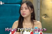 ‘라디오스타’ 민효린 “JYP서 퇴출 당해”…박진영 “존재 자체를 몰랐다”