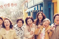 꽃중년·꽃할매 드라마 주류로 서다