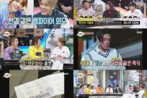 ‘능력자들’ 진성 아이돌 덕후는 이런 것이다