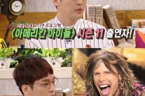 ‘해투3’한희준, 듣도 보도 못한 ‘허풍개그’ 터졌다