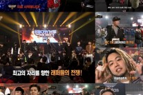 ‘쇼미더머니5’, 다양한 래퍼들의 힙합경쟁 시작