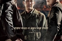 이정재ㆍ이범수ㆍ리암니슨 ‘인천상륙작전’ 7월 개봉 확정