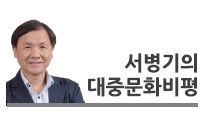 [서병기의 대중문화비평] 잘나가는 음악예능…‘복고·스토리·연습생’ 중 하나는 있다