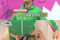 “한국방송이라고?”…고강도 수위에 네티즌 ‘술렁’
