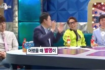 “MC그리 예명? 죽었다 깨어나도 싫었다”