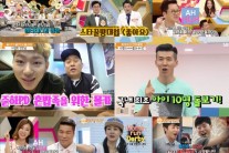 SBS 파일럿 ‘스타 꿀방대첩 좋아요’…3%로 눈도장