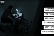 ‘마리텔’ 인기 ‘뚝’…1위 ‘그ㆍ알ㆍ싶’ 의 절반 수준