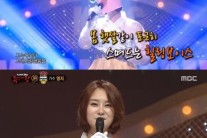 ‘복면가왕’ 영지, “버섯-허영지 이기기 위해 나왔다”