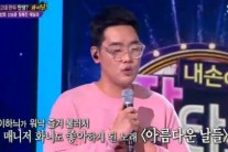 ‘판타스틱듀오’ 이하늬 매니저 열창에…윤계상, “어떻게 참았니”