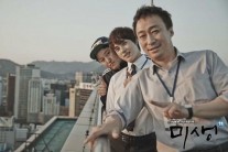[원작드라마 ②] 캐스팅부터 결말까지… 제작진의 고민은?