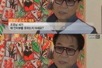 조영남 소속사 대표, 11시간 검찰 조사…현재 연락두절