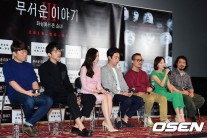 ‘무서운 이야기3’, “세계 최초 로봇 귀신…‘알파고’에 팔다리가 있다면?”
