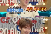 규현, “강인, 사건사고 담당 ‘강나니’”…소름 돋는 예지력