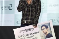 ‘호러 장인’ 제임스 완 감독, “내 영화 관객 반응 즐거워”