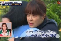 조혜련, ‘명문고 자퇴’ 딸 결정에 눈물 ‘왈칵’
