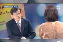 김아중, “손석희 앵커와의 대담, ‘정신줄’ 놓을까 걱정했다”