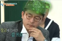 ‘명불허전 김준호’…카지노에선 내가 제일 잘 나가