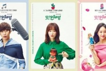 또 오해영 결말, ‘박도경 혼수상태설’?…추측 분분