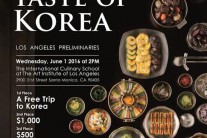 한식콘테스트 ‘Taste of Korea’열린다