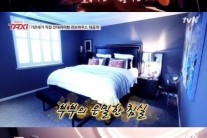‘옥수동 수제자’ 기은세…실제론 재력 ‘기운세’