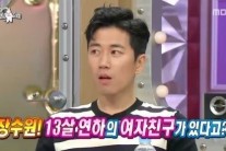 ‘라디오스타’ 장수원, “13세 연하 여친, 3년 안에 결혼 생각 있다”