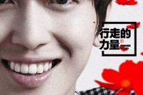 정용화 中 공익 모델 발탁 이유 “음악과 행복을 전달하는 아티스트”