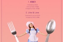 이진아 데뷔 싱글 ‘애피타이저’, 유희열-신재평 프로듀싱