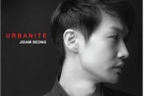성지담, 재즈 프로젝트 앨범 <urbanite> 발표