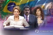 <요동치는 중남미>‘탄핵·국민소환투표…’ 위기의 중남미 좌파