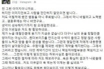 김창렬 “양아치 아니다…이유 없이 욕먹기 싫다”