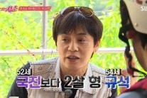 김국진보다 2살 많은 이규석…“17살 연하 여자친구 있다”