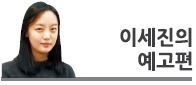 ‘관계맺기’ 소녀들의 성장통