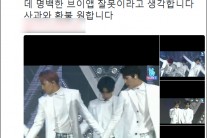 엑소, ‘유료 브이앱’…팬들 ‘뿔 났다’