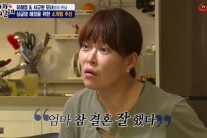 조혜련, “아들 우주, 재혼 잘했다고 하더라”