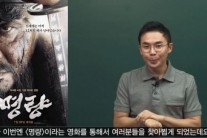 [바이럴이 힘이다③] 인강, 가짜 소설, 인증샷 놀이까지…바이럴은 진화한다