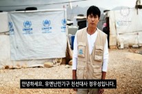 롯데시네마, 여성가족부ㆍ유엔난민기구 공익캠페인 동참