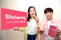 ‘멜론 쇼윙’ 아이폰 버전 출시