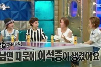 이지현, “남편때문에 이석증 생겼다” 결혼생활 어려움 토로