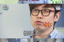 ‘마리텔’ 모르모트PD, 유아인 따라잡기 어땠길래…‘실소’