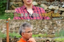 ‘식사하셨어요’ 김혜수, 마동석 극찬 “다정하고 섬세해”